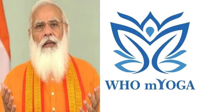 अंतरराष्ट्रीय योगा दिवस: पीएम मोदी ने लॉन्च किया M-Yoga ऐप, जानें क्या है इसमें खास! Today the 7th International Yoga Day is being celebrated across the world. On the occasion of International Yoga Day, the Prime Minister
