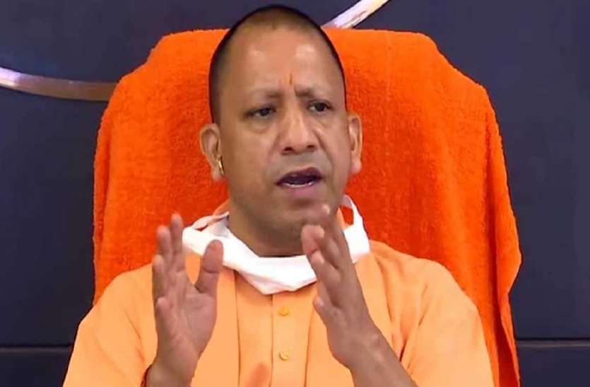 सीएम योगी ने किया सख्त ऐलान- कोरोना प्रोटोकॉल की अनदेखी करने पर होगी दंडात्मक कार्रवाई The second wave of corona continues in the country. However, due to the reduction in corona cases, the lockdown is also being relaxed.