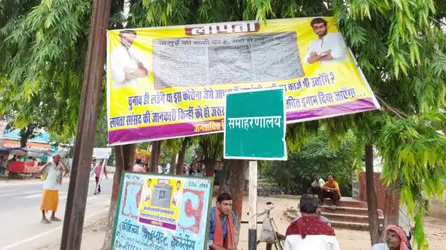लोजपा के राष्ट्रीय अध्यक्ष चिराग पासवान लापता, खोजने वालों को मिलेगा ईनाम, जानें क्या है मामला Lok Janshakti Party national president Chirag Paswan has gone missing from Jamui in Bihar and a reward has also been announced for finding