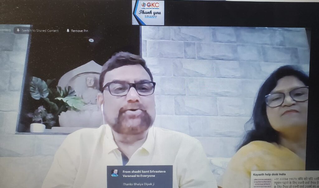 कोविड महामारी के समय ऑनलाइन शिक्षा महत्वपूर्ण : राजीव रंजन प्रसाद A Design Your Career session was organized by the Education Wing of the Global Kayastha Conference (GKC) in which people were given