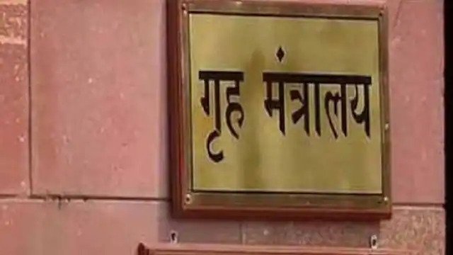 After the Supreme Court's rebuke, the Ministry of Home Affairs on Wednesday requested all the states and union territories