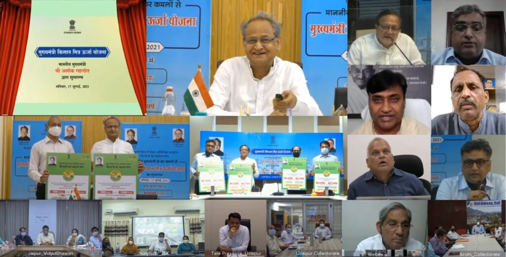 किसान मित्र ऊर्जा योजना कृषि क्षेत्र को बड़ा संबल प्रदान करेगी: मुख्यमंत्री अशोक गहलोत