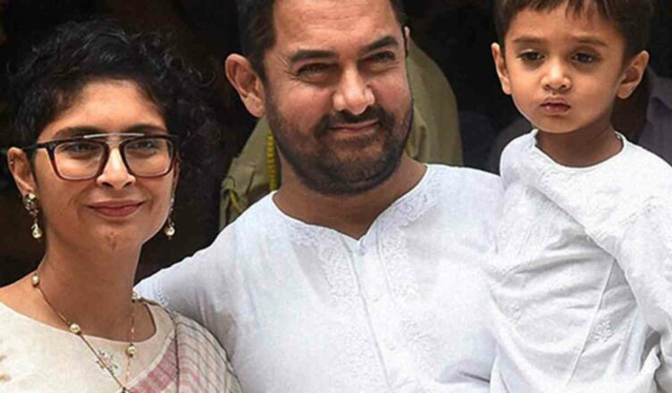 शादी के 15 साल बाद आमिर खान और किरण राव ने लिया तलाक का फैसला, कहा- ‘यह नए सफर की शुरुआत’