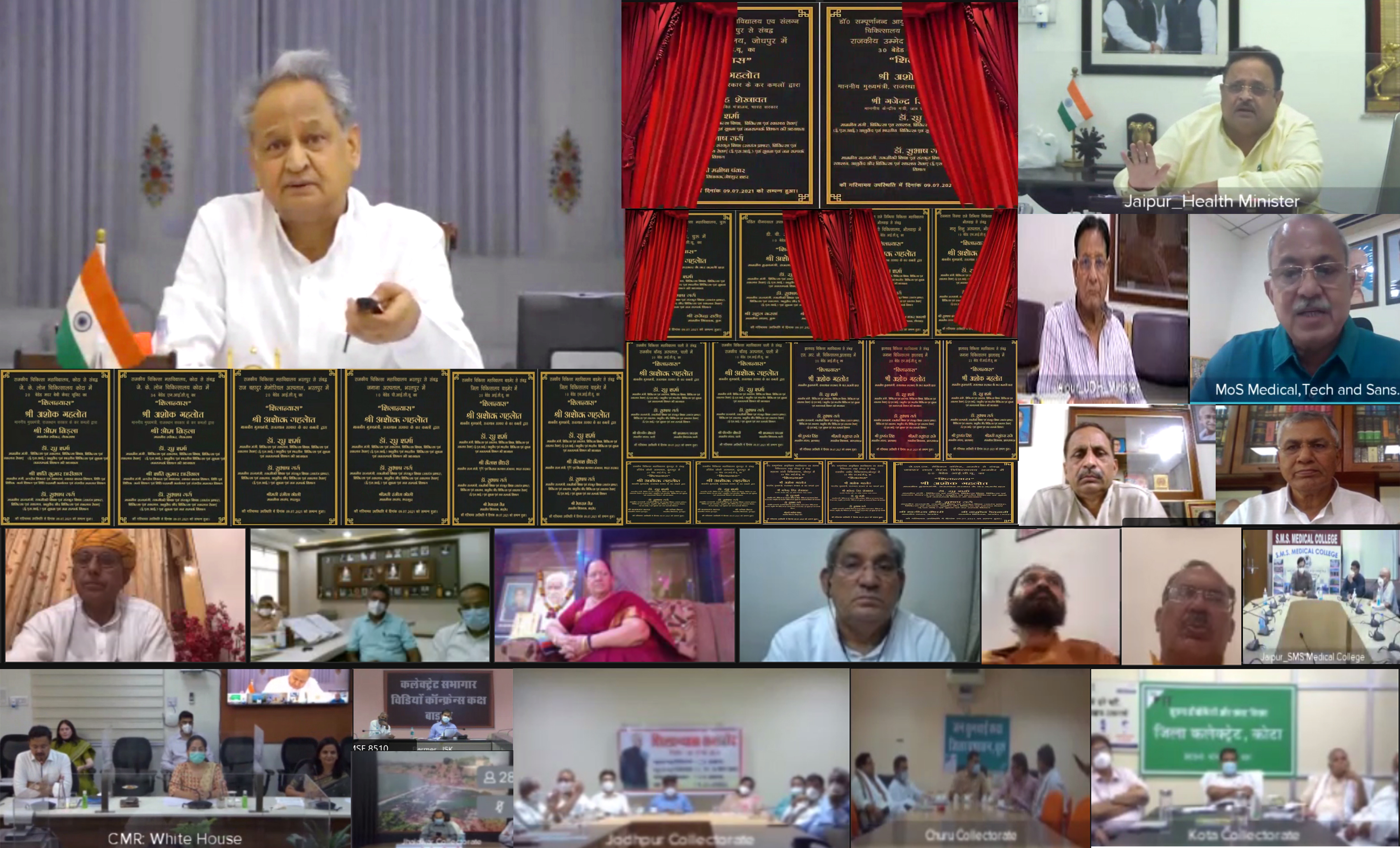 चिकित्सा के क्षेत्र में पायनियर बनकर उभर रहा राजस्थान- मुख्यमंत्री अशोक गहलोत