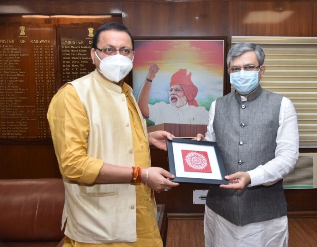 मुख्यमंत्री श्री पुष्कर सिंह धामी ने नई दिल्ली में केंद्रीय पर्यटन मंत्री श्री जी. किशन रेड्डी से की भेंट Chief Minister Shri Pushkar Singh Dhami met Union Tourism Minister Shri G. Kishan Reddy. Chief Minister for tourism development