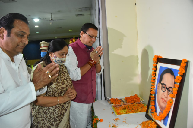 दून विवि में डॉ भीमराव अंबेडकर चेयर की स्थापना, कार्यक्रम में शामिल हुए राज्यपाल, मुख्यमंत्री और शिक्षा मंत्री