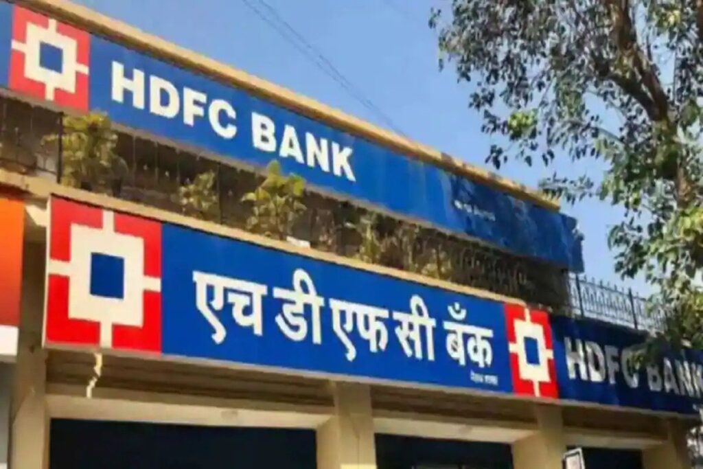 कल यानि 18 जुलाई को बन्द रहेगी HDFC बैंक की मोबाइल बैंकिंग और नेट बैंकिंग सेवाएं, जानें क्यों HDFC Bank, the country's largest private bank, has given this information to its customers by sending messages, through e-mail