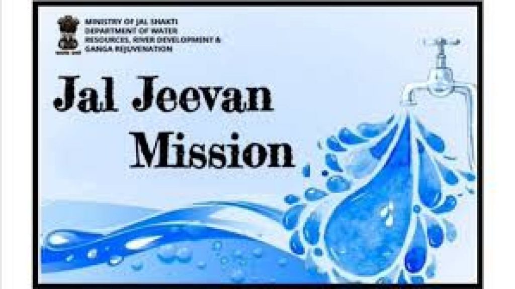 जल जीवन मिशन के अंतर्गत 26 पेयजल योजनाओं के लिए जारी किया गया 163 करोड़ रूपये का अनुदान