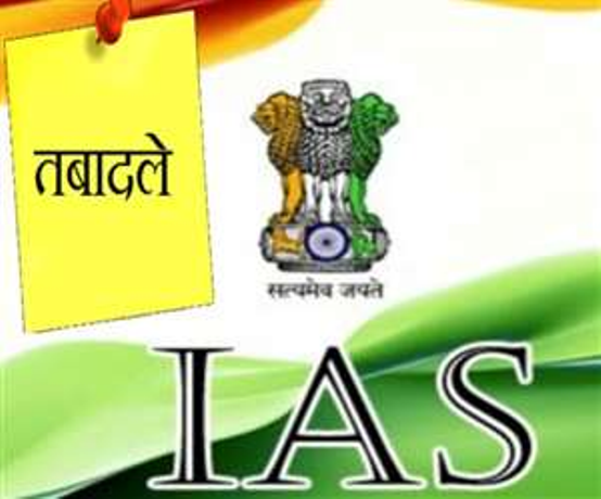 UP में बड़ा प्रशासनिक फेरबदल- 18 IAS अफसरों का तबादला, अलीगढ़ समेत 3 जिलों के डीएम का ट्रांसफर