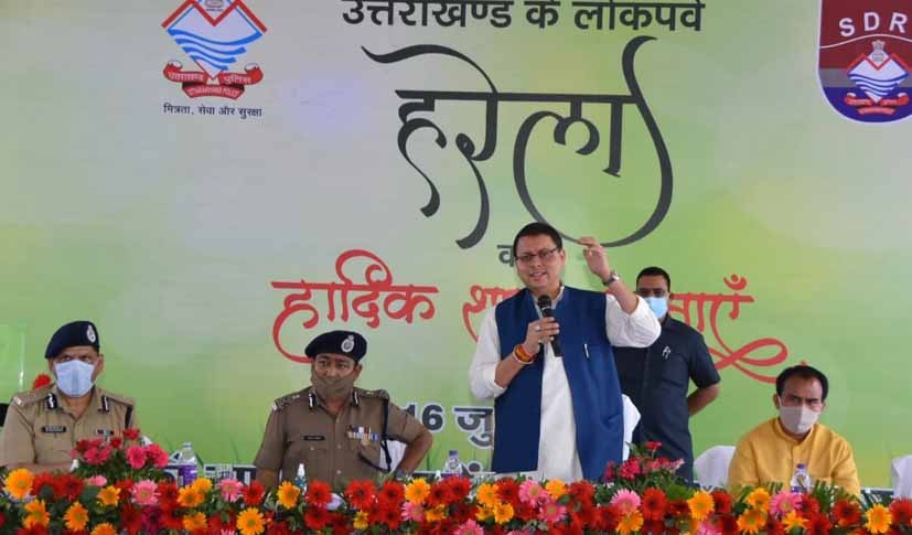 मुख्यमंत्री श्री पुष्कर सिंह धामी ने हरेला पर्व के अवसर पर विभिन्न स्थानों पर किया वृक्षारोपड़ Chief Minister Shri Pushkar Singh Dhami planted a tree at SDRF Battalion, Jolly Grant on the occasion of Harela festival. Chief Minister