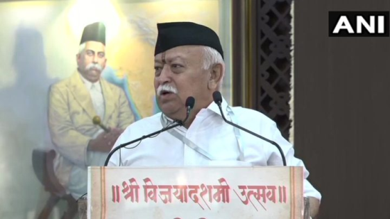 आरएसएस प्रमुख मोहन भागवत ने किया नानी गोपाल महंत पुस्तक का विमोचन, बोले- सीएए से किसी मुसलमान को दिक्कत नहीं