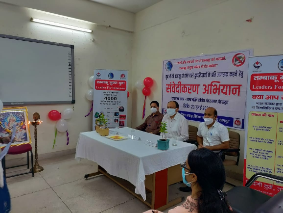 देहरादून: तम्बाकू के दुष्प्रभावों को लेकर युवाओं को किया जागरूक