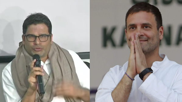 चुनावी रणनीतिकार प्रशांत किशोर के कांग्रेस पार्टी में शामिल होने की अटकलें तेज, राहुल गांधी ने पार्टी नेताओं से मांगी सलाह