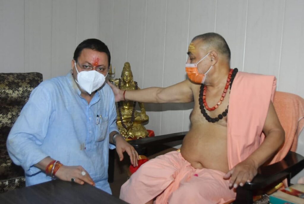 मुख्यमंत्री श्री पुष्कर सिंह धामी ने महन्त रविन्द्र पुरी जी एवं दक्षिण काली पीठ के आचार्य महामण्डलेश्वर स्वामी कैलाशानन्द ब्रह्मचारी जी से भेंट कर लिया आशीर्वाद