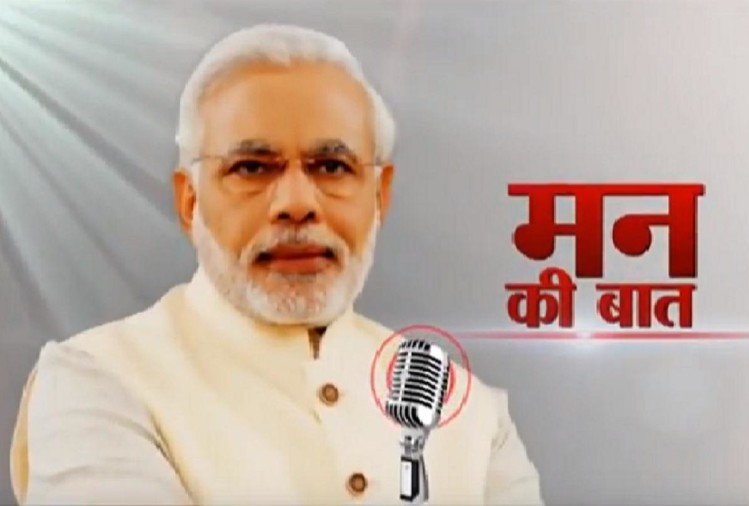 पर्व और त्य़ोहारो को धुमधाम से मनाएं लेकिन कोरोना नियमों के पालन के साथ- पीएम नरेंद्र मोदी