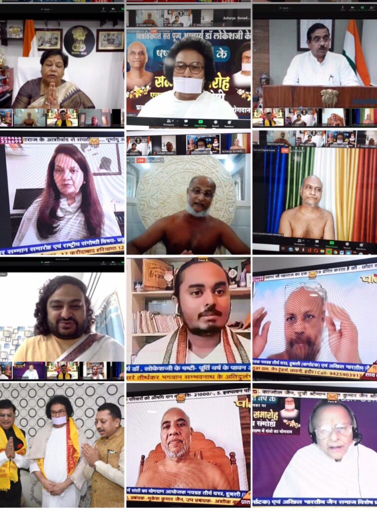 आचार्य लोकेशजी “विश्व राजऋषि” उपाधि से हुए अलंकृत