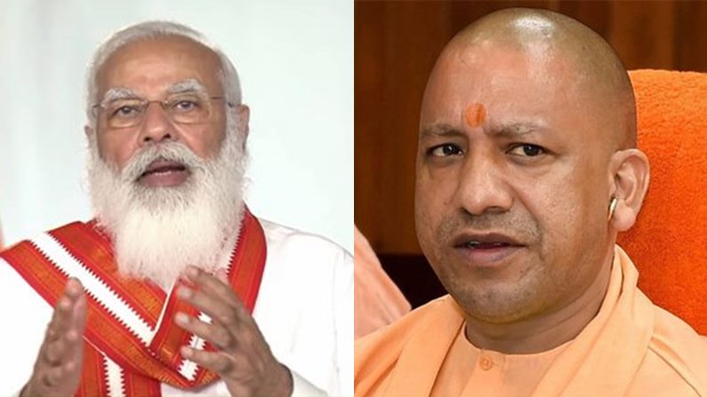 यूपी जिला पंचायत अध्यक्ष चुनाव: बीजेपी ने लहराया जीत का परचम, पीएम मोदी ने दी बधाई PM Modi tweeted, "BJP's spectacular victory in the UP district panchayat elections, Janata Janardan for development, public service