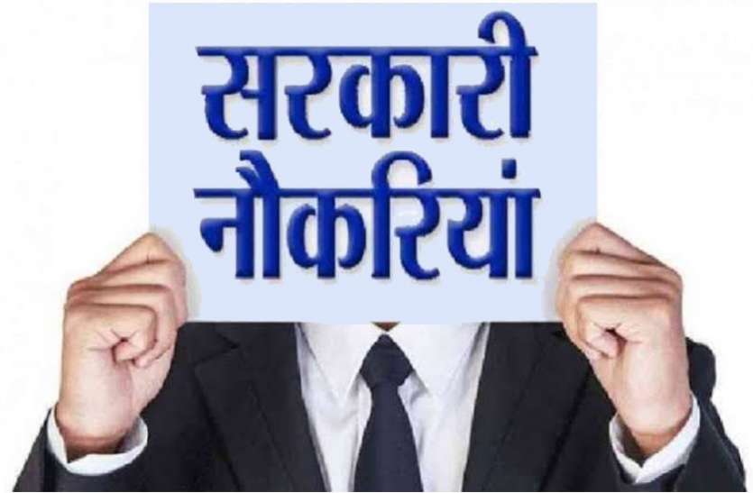 दसवीं पास युवाओं के लिए सरकारी नौकरी हासिल करने का सुनहरा मौक़ा, कर्मचारी चयन आयोग जारी किया नोटिफिकेशन government job has been provided by the Staff Selection Commission, GD Constable General Duty Green Notification has been issued.