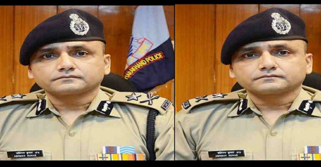 वरिष्ठ आईपीएस अभिनव कुमार का प्रमोशन, आज से संभालेंगे मुख्यमंत्री के अपर प्रमुख सचिव का पदभार