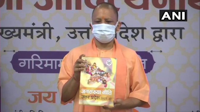 उत्तर प्रदेश: सीएम योगी ने जनसंख्या नीति का किया एलान, जानें दो से अधिक बच्चें होने पर क्या होगा नुकसान