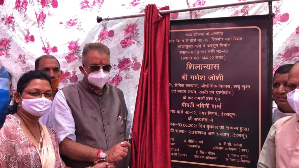 राजेन्द्र नगर में 45 दिनों में बनेगा नलकूप, 17000 क्षेत्रवासियों को मिलेगा लाभ