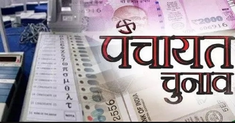 बिहार: 2 से अधिक बच्चे वाले नहीं लड़ सकेंगे पंचायत चुनाव, कानून में संशोधन की तैयारी में है राज्य सरकार