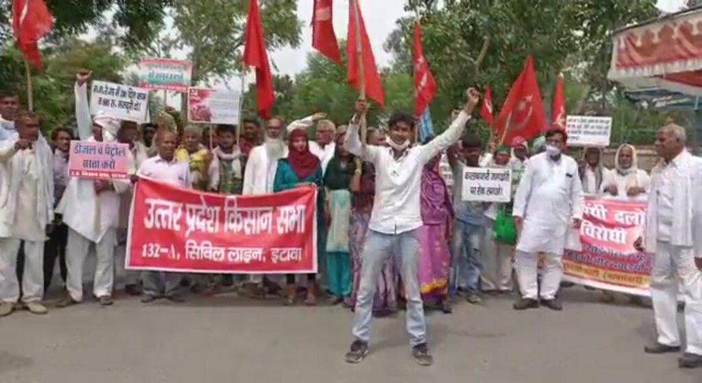 बेतहाशा बढती महंगाई के खिलाफ माकपा ने भरी हुंकार, विभिन्न माँगो को लेकर सिटी मजिस्ट्रेट को सौंपा ज्ञापन