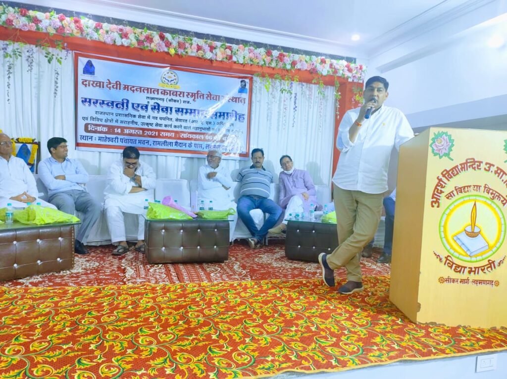 प्रशासनिक सेवा मे चयनित ‘दाखादेवी मदनलाल काबरा सेवा संस्थान’ से जूड़े अधिकारियों का अभिनन्दन