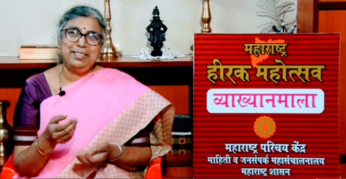मौखिक लोक साहित्य सामान्य लोगों के जीवन का महत्वपूर्ण अंग- डा. अरुणा ढेरे