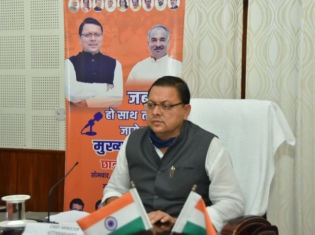 खुद का करें आंकलन, एकाग्रता के साथ जीवन में आगे बढ़ें- पुष्कर सिंह धामी