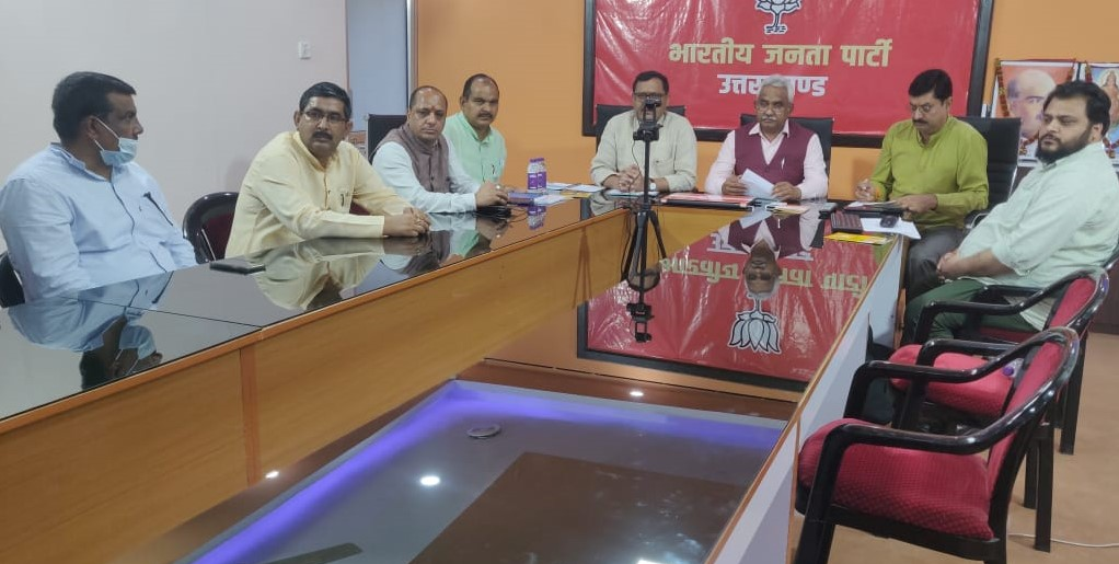 भाजपा का बूथ समिति सत्यापन अभियान शुरू