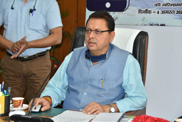 मुख्यमंत्री पुष्कर सिंह धामी ने लांच किया उत्तराखण्ड भूकम्प एलर्ट एप