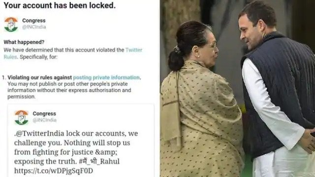 मुश्किल में पड़ा कांग्रेस, राहुल गांधी के बाद ट्वीटर नें अब पार्टी का अकाउंट किया लॉक