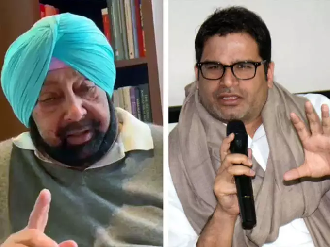 चुनावी रणनीतिकार प्रशांत किशोर ने मुख्यमंत्री कैप्टन अमरिंदर सिंह के सलाहकार पद से दिया इस्तीफा