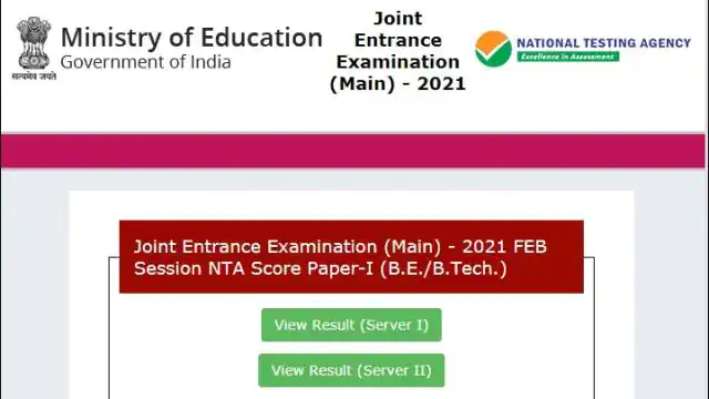 जेईई मेन के नतीजे घोषित, इस लिंक से करें चेक