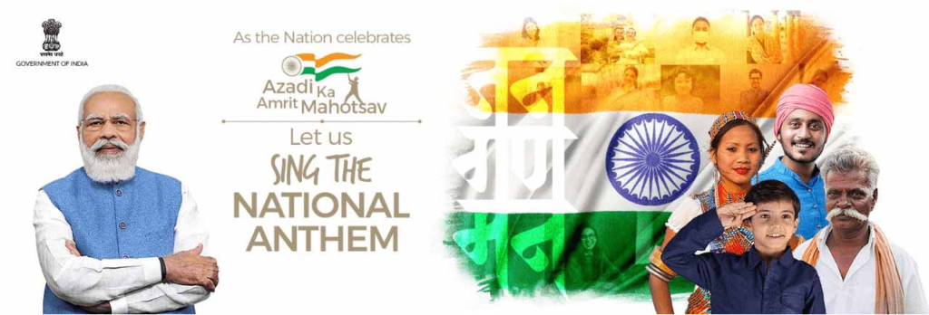 संस्कृति मंत्रालय ने इस वर्ष स्वतंत्रता दिवस पर आजादी का अमृत महोत्सव मनाने के लिए एक विशिष्ट कार्यक्रम शुरू किया