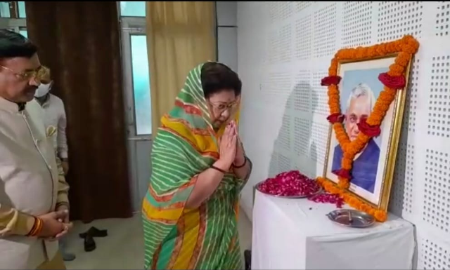 अटल बिहारी वाजपेयी की पुण्यतिथि पर राष्ट्र कर रहा है उन्हें याद : राज्यलक्ष्मी शाह