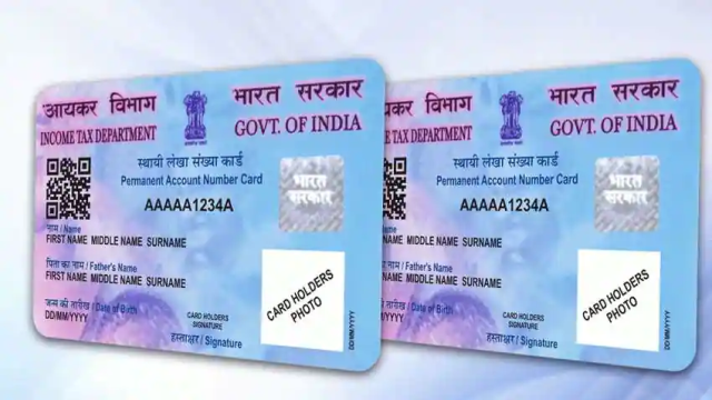 अब इस वेबसाइट को फॉलो कर आसानी से बन जाएगा आपका पैन कार्ड