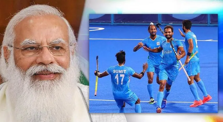 प्रधानमंत्री मोदी ने भारत की पुरुष हॉकी टीम को दी बधाई, कहा- भारत को अपनी हॉकी टीम पर गर्व है
