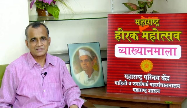 सक्रिय सेनानी साने गुरुजी का चरित्र महाराष्ट्र के लिए प्रेरणादायक- समाजसेवी सुभाष वारे