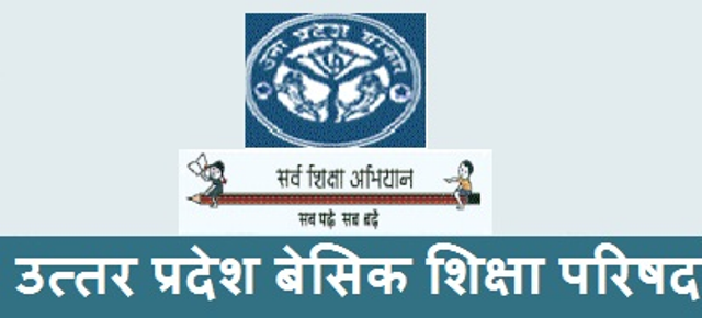 यूपी के प्राइमरी टीचर्स अब मनचाही करा सकते हैं ट्रांसफर, राज्य सरकार ने जारी किया आदेश