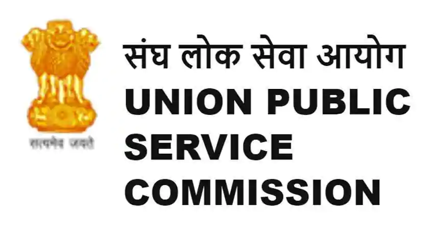 संघ लोक सेवा आयोग ने डिफेंस ऑफिसर की भर्ती के लिए मांगे आवेदन , जल्द करें अप्लाई