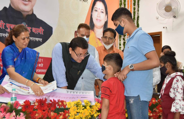 सीएम पुष्कर सिंह धामी ने मुख्यमंत्री वात्सल्य योजना का किया शुभारम्भ, पहले चरण में 1062 बच्चे हुए लाभान्वित