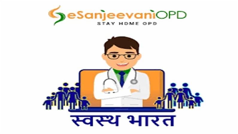 स्वास्थ्य मंत्रालय की ई-संजीवनी सेवा ने दिए 1 करोड़ लोगों को परामर्श, 10 महीनों में 1000% से अधिक की वृद्धि हुई