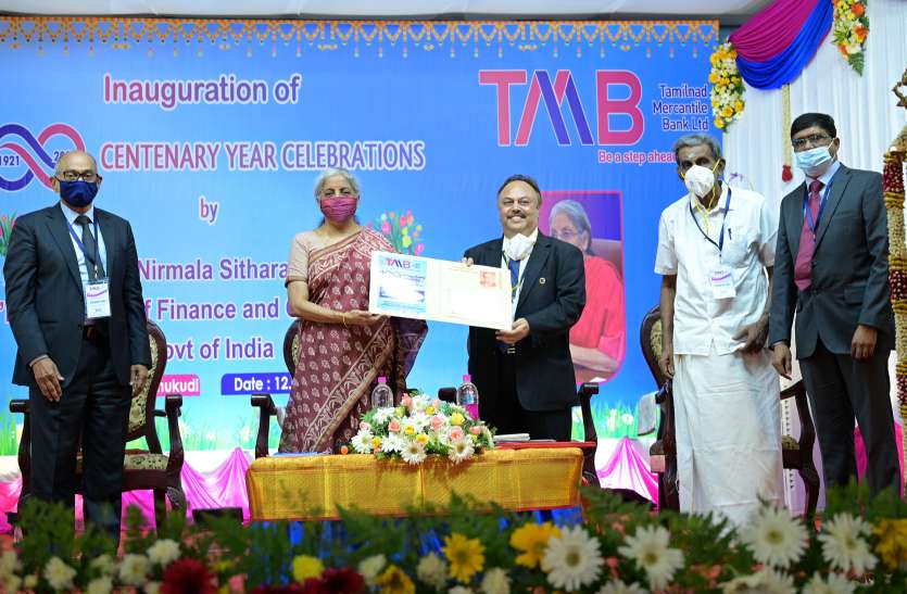 The centenary celebrations of Tamilnad Mercantile Bank (TMB), one of India's oldest and leading private banks, began today