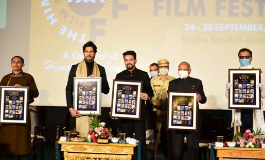 केंद्रीय मंत्री अनुराग सिंह ठाकुर ने लेह में सितारों से सजे पहले हिमालयन फिल्म महोत्सव का किया शुभारम्भ