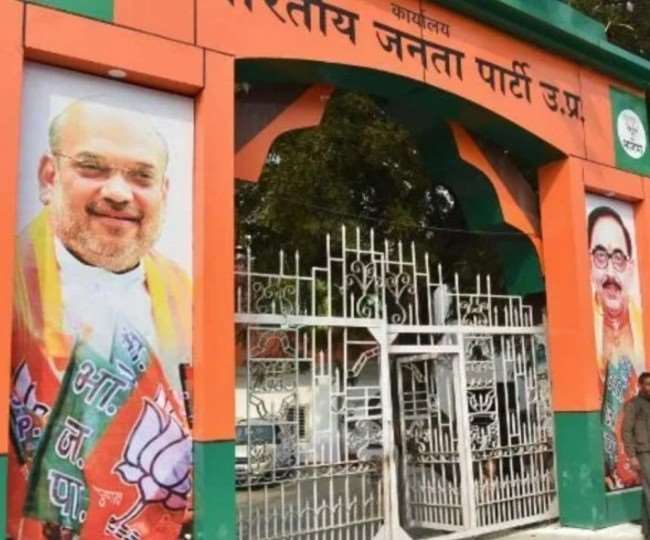 यूपी के चुनावी के लिए भाजपा ने भरी हुंकार, बूथ विजय अभियान का खांका तैयार