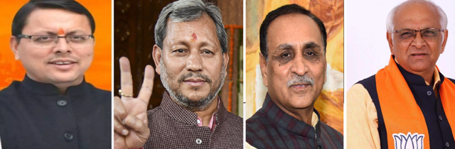 हारने के डर से भाजपा नए और अनजान चेहरे काे बना देती है मुख्यमंत्री