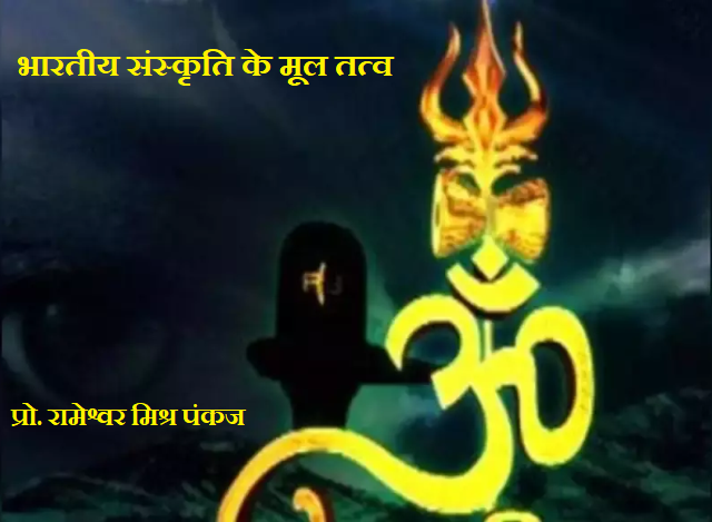 संस्कृति शब्द के कई मायने