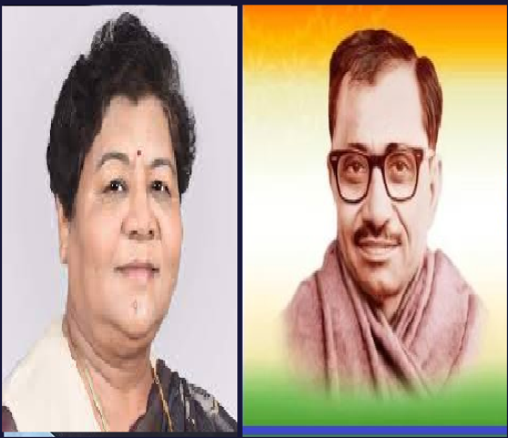 राज्यपाल अनुसुईया उइके ने पंडित दीनदयाल उपाध्याय की जयंती पर उन्हें नमन किया